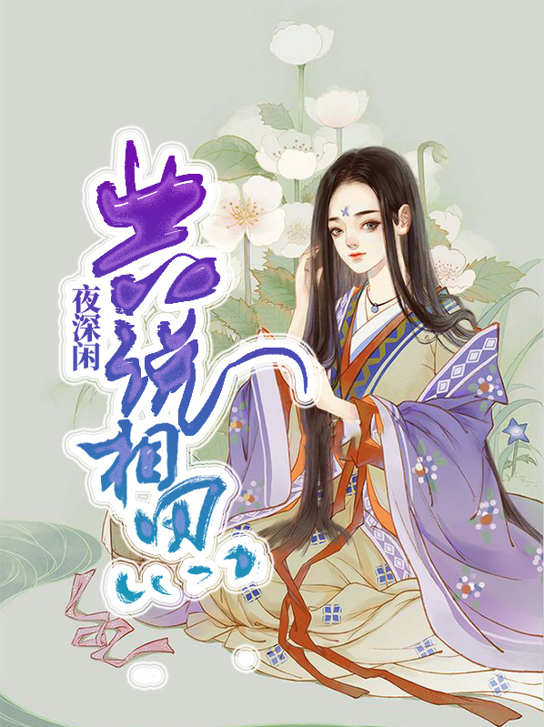 无双萧君奕