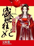 韩墨卿夜沧辰小说