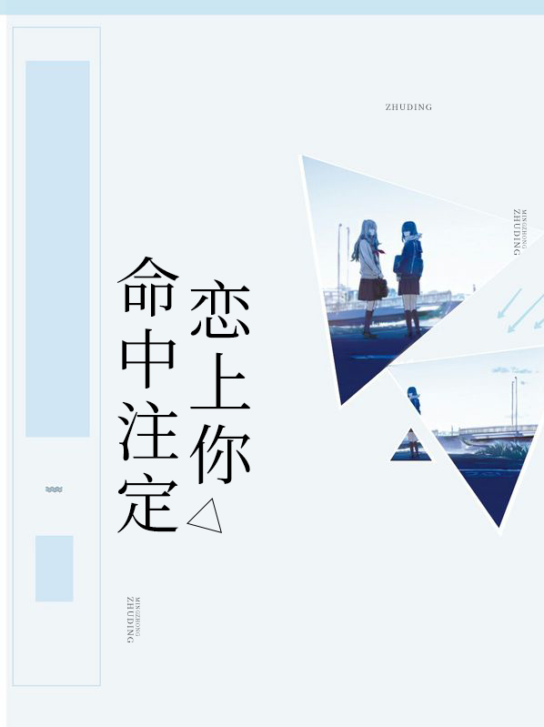 命中注定恋上你景兮霍钧霆