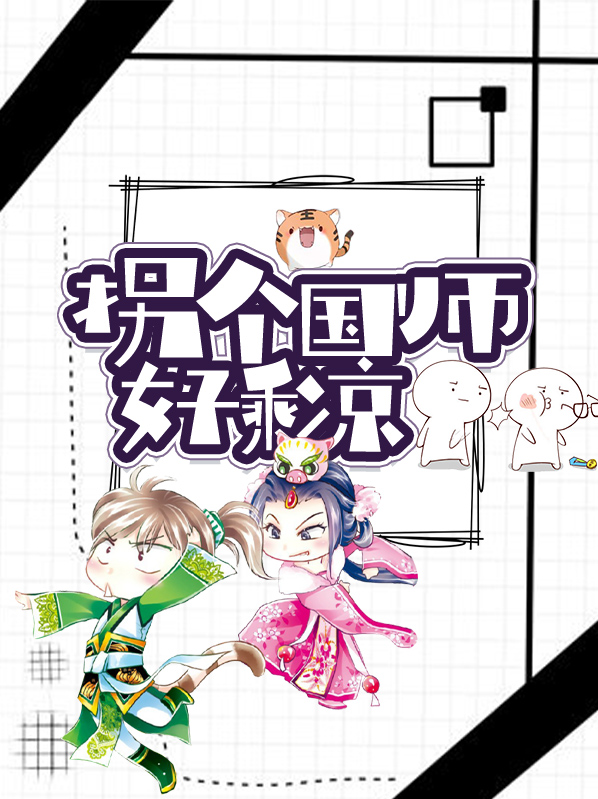 云锦月君无忧