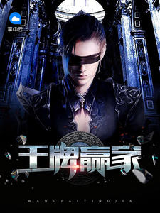 王浩李洁