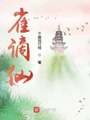 从麻雀开始修仙