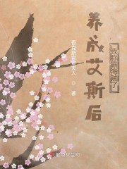 养成艾斯后我称霸海贼了百度网盘