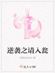 逆袭之宴免费阅读