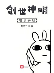创世神怎么用