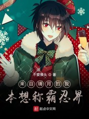 我是来自璃月的厨师