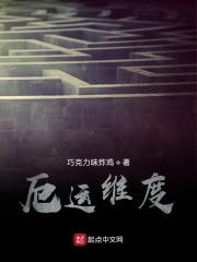 厄运东在哪