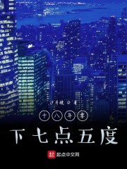 零下十七八度的气温