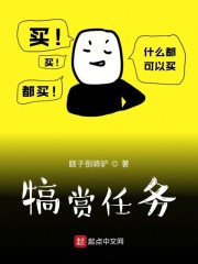 犒赏啥意思