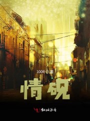 情砚殷友殷
