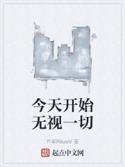 无视一切的句子