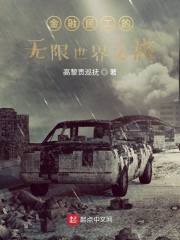金融民工是什么意思