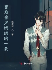 小仙女娱乐