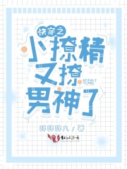 快穿小撩精反派
