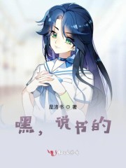 说书怎么说