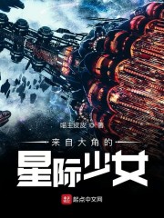 来自大角星人的光语音频