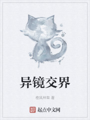 vh异境