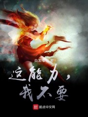 这个能力也没谁了