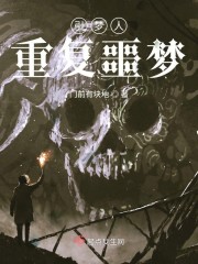 引梦是什么意思