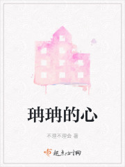 ()()的心