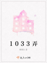 中山北路1033弄