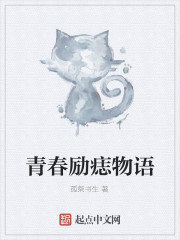 励志语录青春