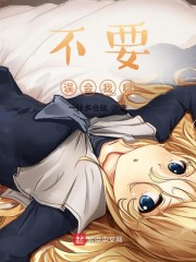 别误会哦