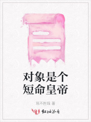 对象是m