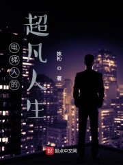 电梯人物