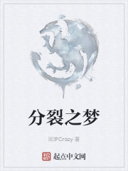 分裂的彩蛋