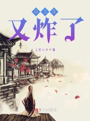 寒王爷的王妃