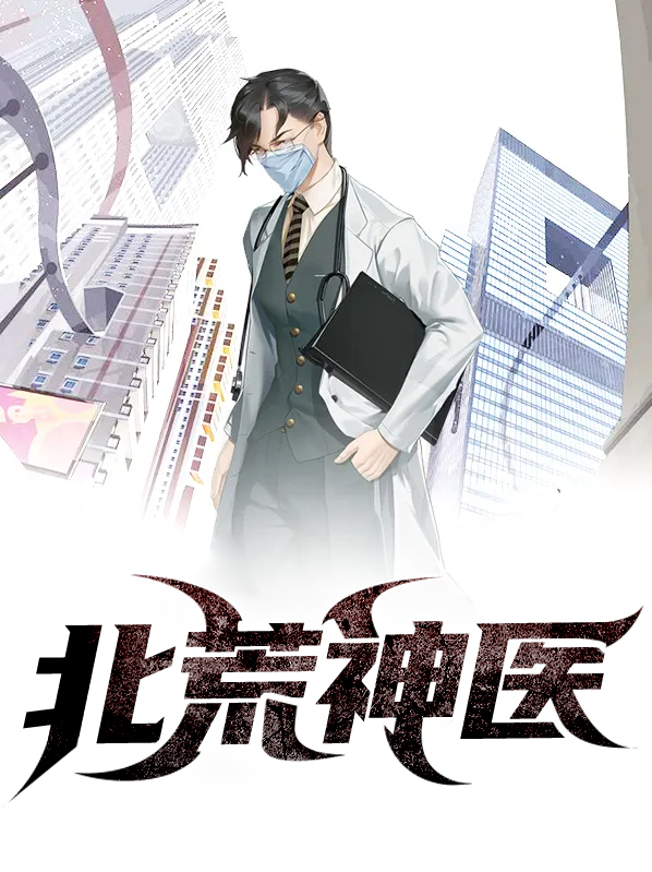 小说林小北曼丽
