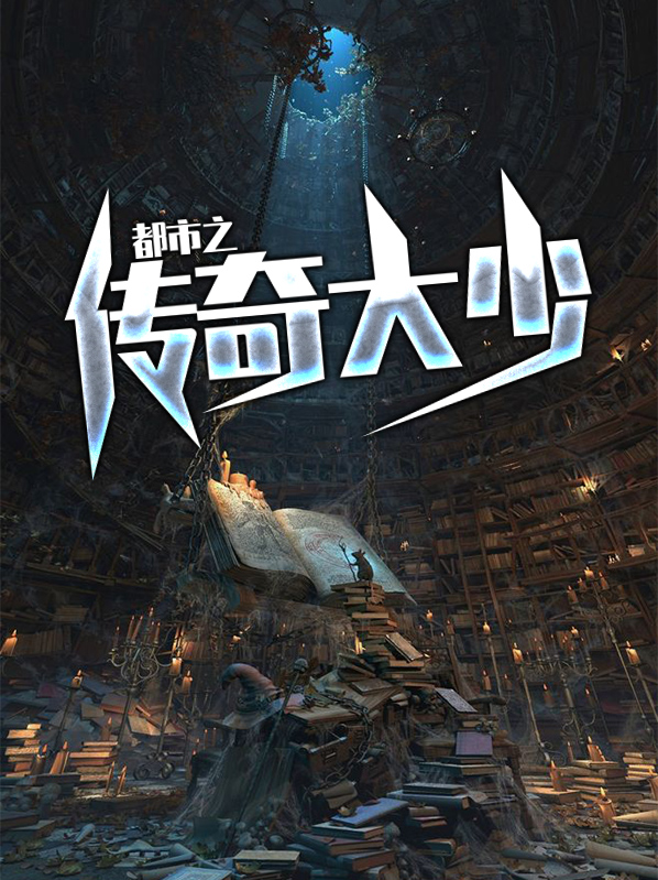 韩三千苏清旋免费阅读