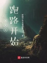 诸天从三十而已开始