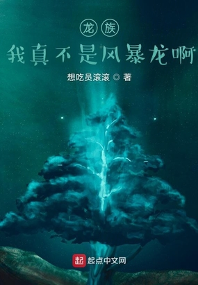 龙族all非我的龙皇陛下