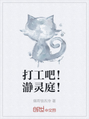 打工gl