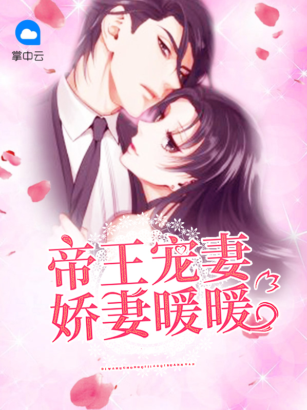 许晚晴封凌夜