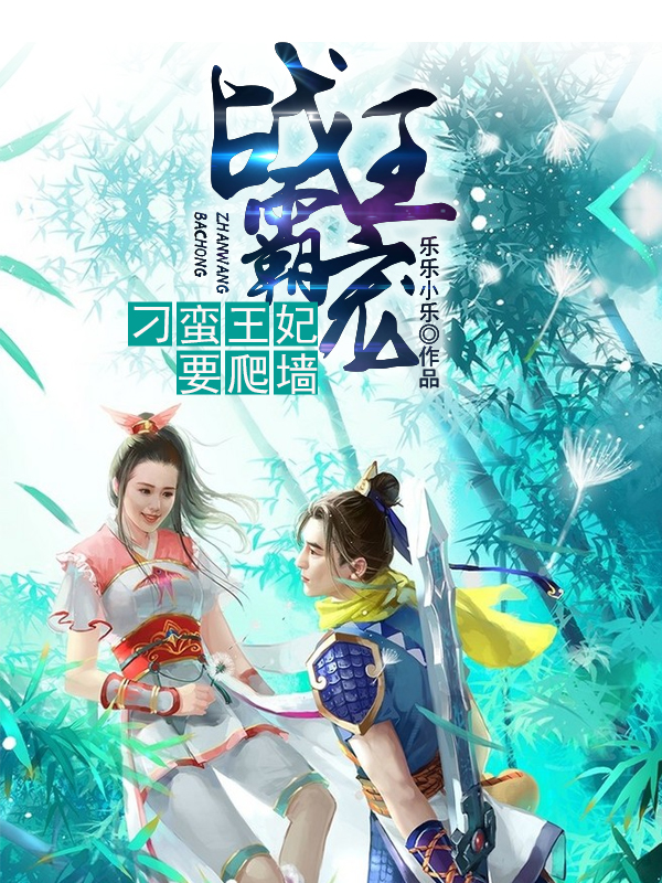 摇曳花瓣爱落泪季枭寒