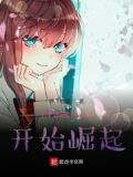 斗罗签到十五年,我武功天下无敌 小说