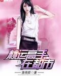 入骨情债共缠绵全文完整在线阅读