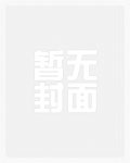 镇魔司：官府逼婚，我迎娶姐妹花