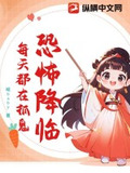 每天都在恐怖世界卖房子盘搜搜