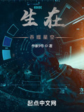 吞噬星空的小说